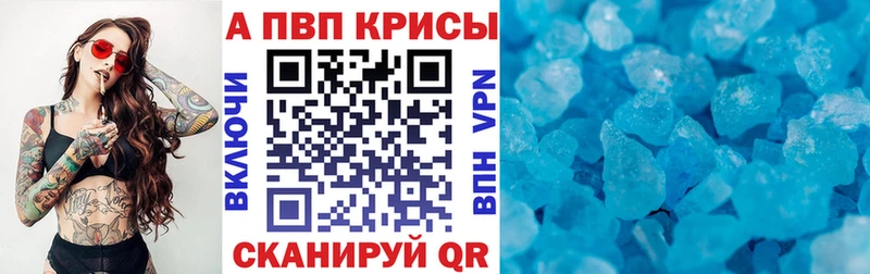 APVP Соль  Орехово-Зуево 