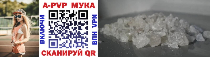 A PVP мука Орехово-Зуево