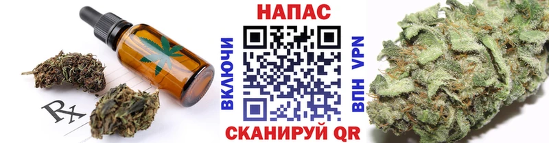Еда ТГК конопля  закладка  Орехово-Зуево 