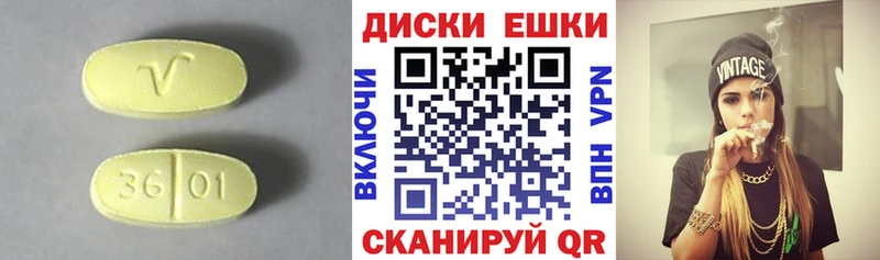 ЭКСТАЗИ XTC  наркота  Орехово-Зуево 