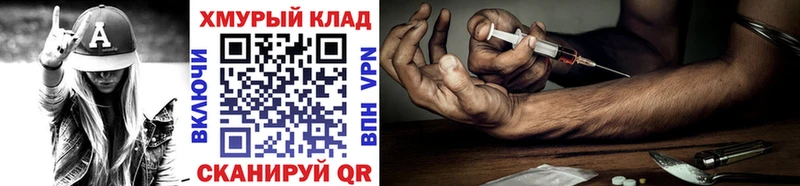 Героин герыч  Орехово-Зуево 