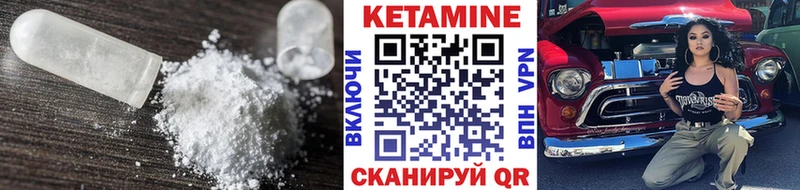 как найти наркотики  Орехово-Зуево  мега рабочий сайт  Кетамин ketamine 