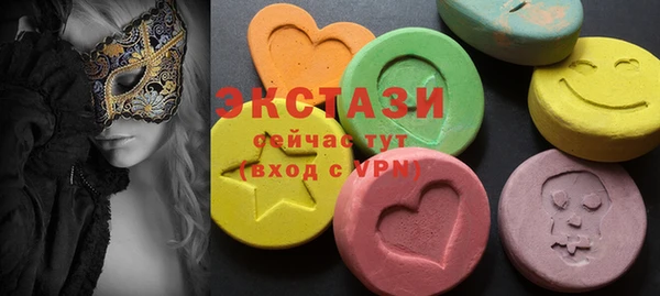 круглые Верхний Тагил