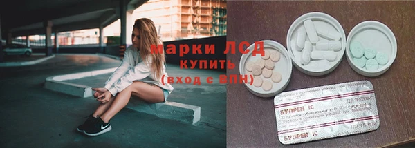 герыч Верхнеуральск