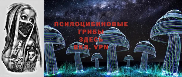 герыч Верхнеуральск