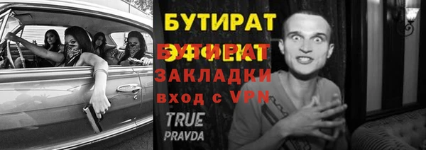 крисы Верея