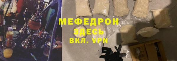 крисы Верея