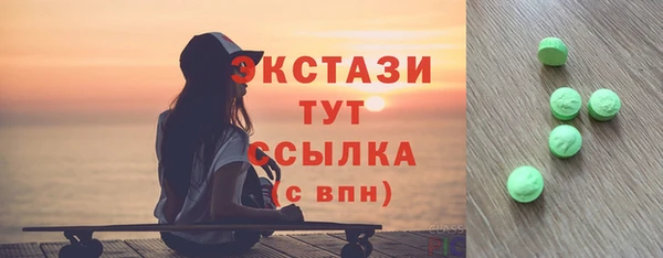 герыч Верхнеуральск