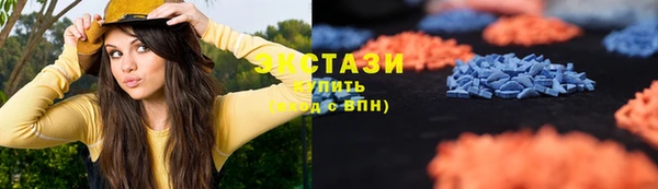 круглые Верхний Тагил