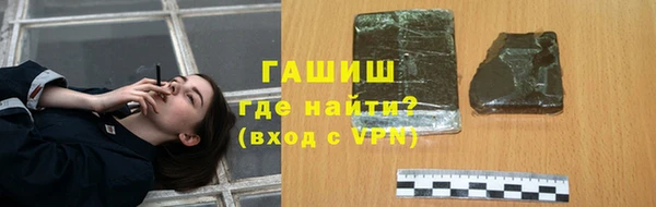 герыч Верхнеуральск