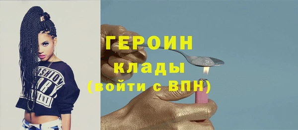герыч Верхнеуральск