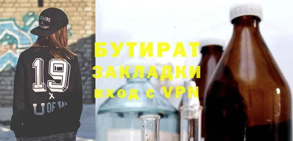 круглые Верхний Тагил
