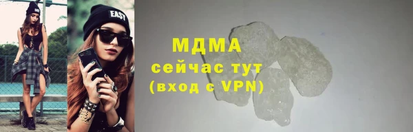 герыч Верхнеуральск