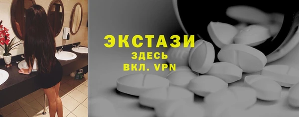 круглые Верхний Тагил