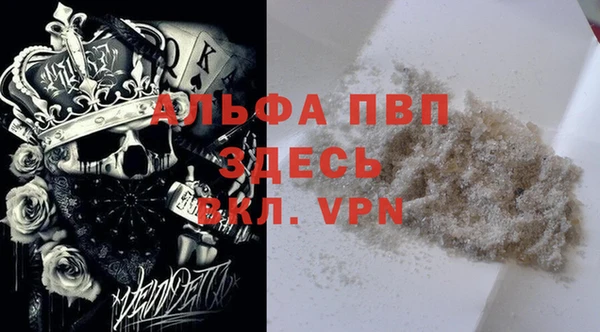 герыч Верхнеуральск