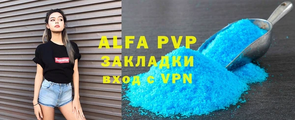 круглые Верхний Тагил
