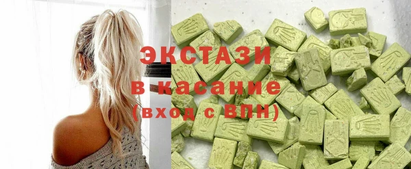 бошки Волоколамск