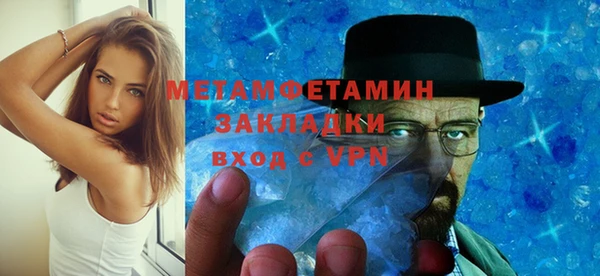 крисы Верея