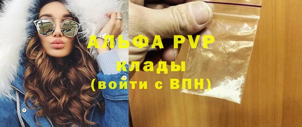 герыч Верхнеуральск