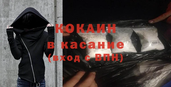 герыч Верхнеуральск
