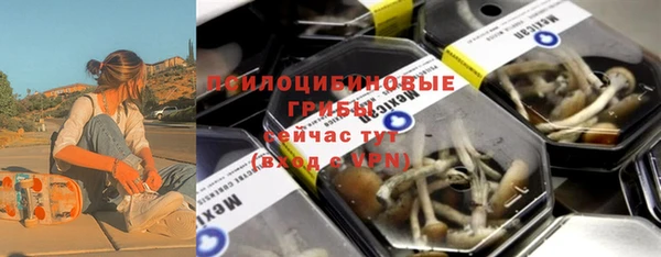 герыч Верхнеуральск