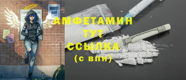 круглые Верхний Тагил