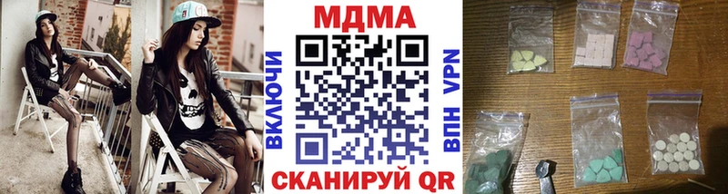 МДМА crystal Орехово-Зуево