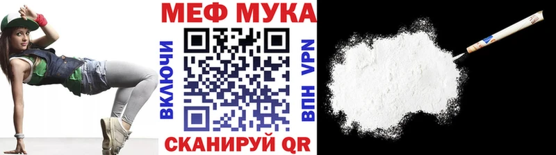shop наркотические препараты  Орехово-Зуево  Меф 4 MMC 
