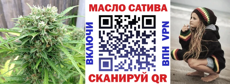 ТГК THC oil  как найти   Орехово-Зуево 